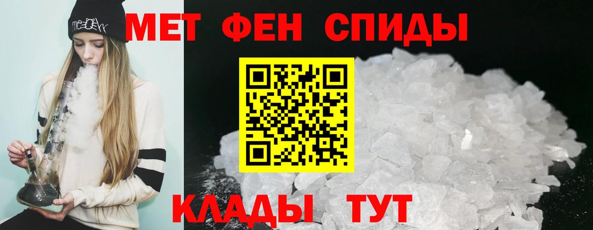 АМФ 97%  Вход с VPN  АМФЕТАМИН  Сосновоборск 