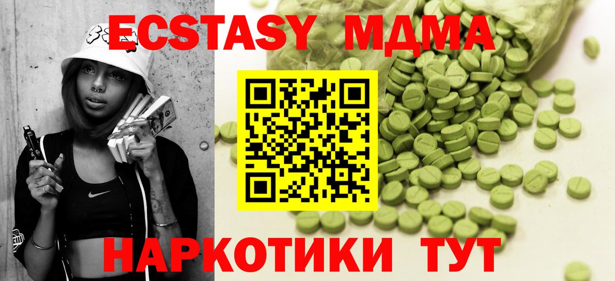 Амфетамин кристаллы  ГАШИШ  Экстази  Сосновоборск  Марихуана  КОКАИН  Вход с VPN  МЕФ  