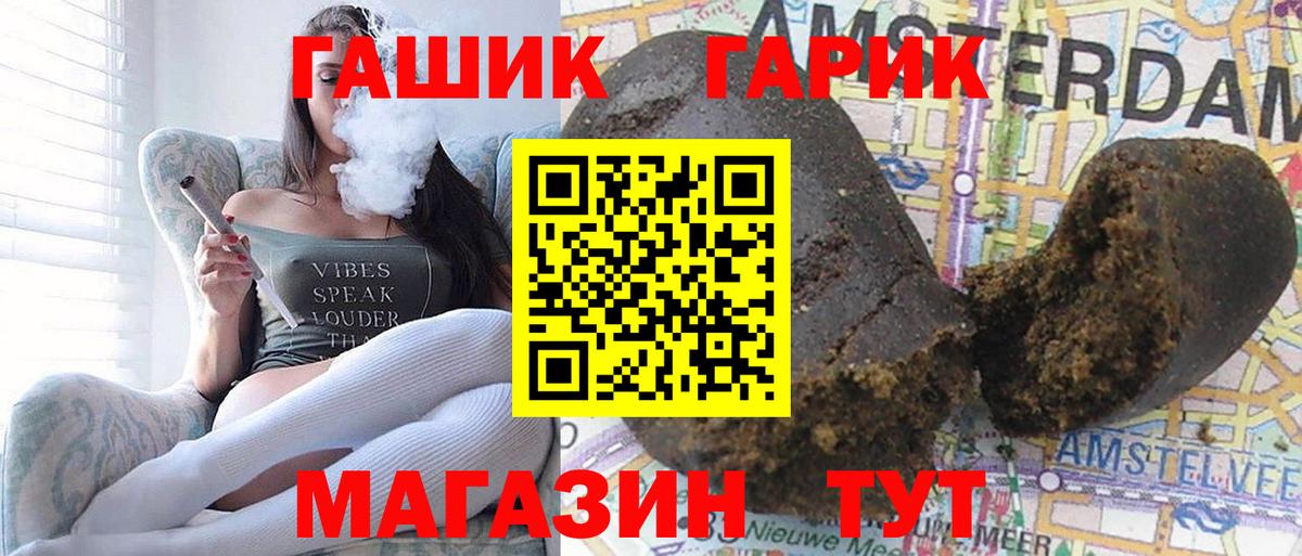 Сосновоборск  где можно купить наркотик  Вход с VPN  ГАШИШ Cannabis 