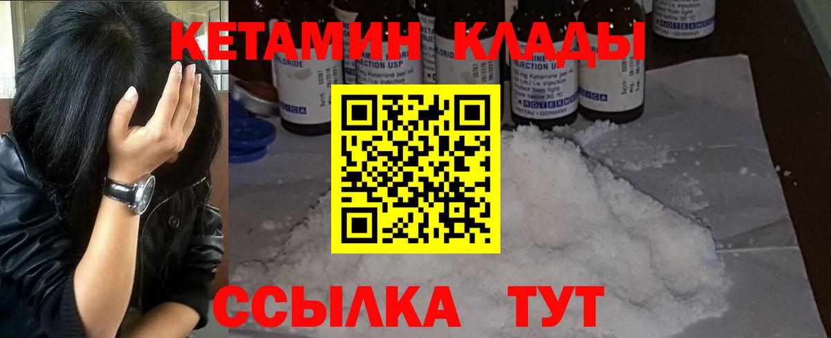 АМФЕТАМИН Сосновоборск