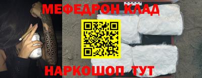амф Обнинск