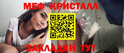 амф Обнинск