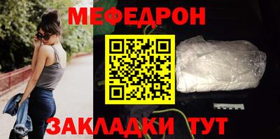 амф Обнинск
