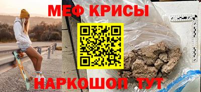 амф Обнинск