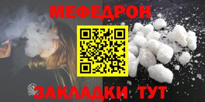 амф Обнинск