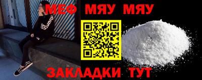 метамфетамин Обь