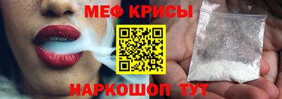 метамфетамин Обь