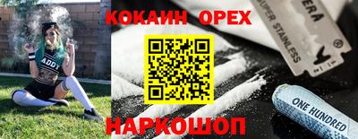 кокс Нягань