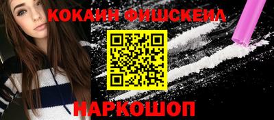 амф Обнинск