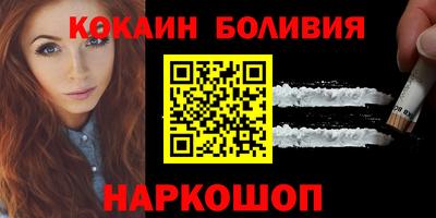 амф Обнинск