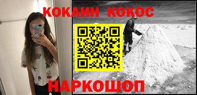 кокс Нягань