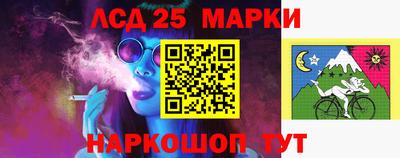 метамфетамин Обь