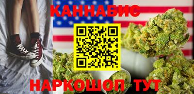 метамфетамин Обь