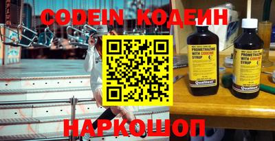 кокс Нягань