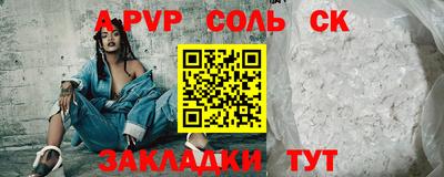 метамфетамин Обь