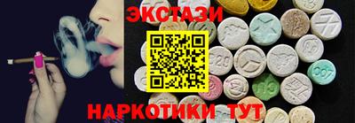 амф Обнинск