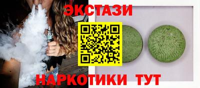 метамфетамин Обь