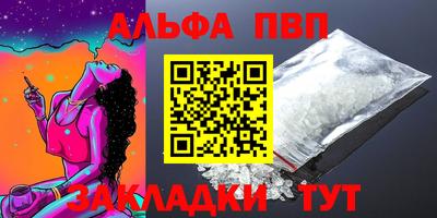амф Обнинск