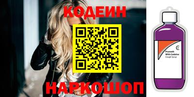 метамфетамин Обь