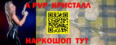 амф Обнинск
