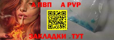 метамфетамин Обь