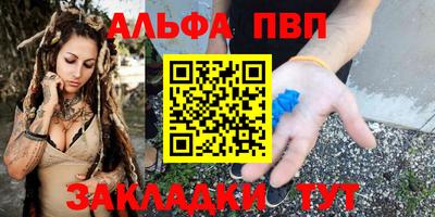 амф Обнинск
