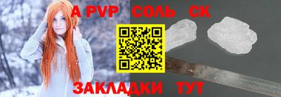 амф Обнинск