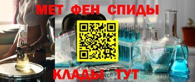 метамфетамин Обь
