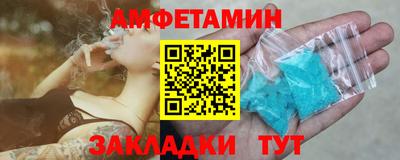 метамфетамин Обь