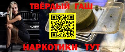 метамфетамин Обь