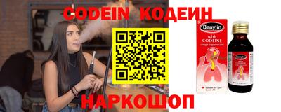 кокс Нягань