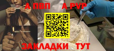 метамфетамин Обь