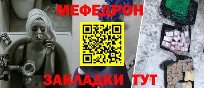 метамфетамин Обь