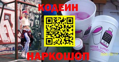 амф Обнинск