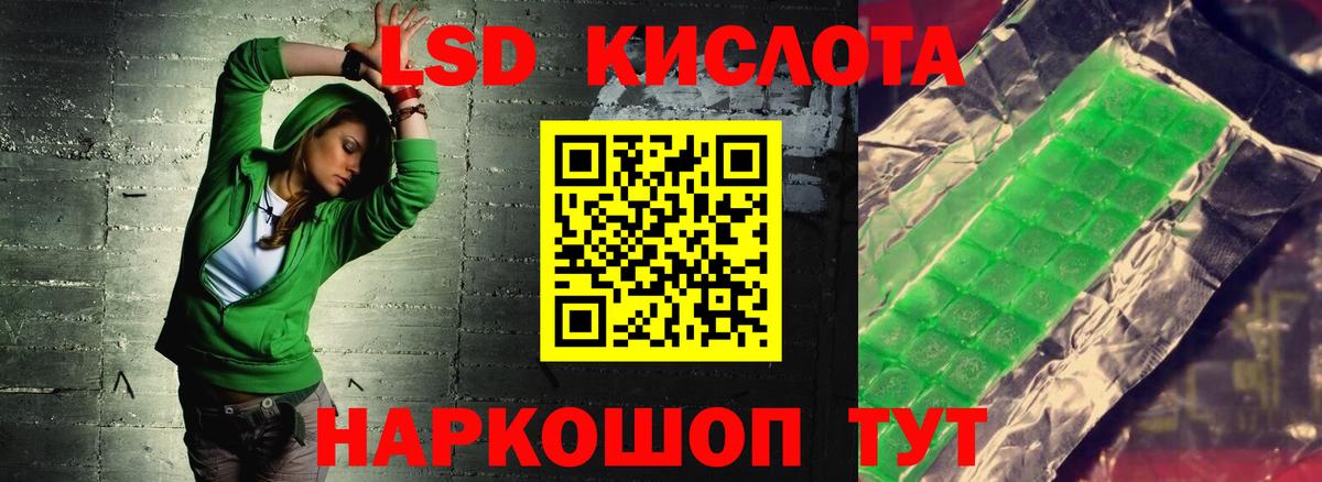 МЕГА маркетплейс  Вход с VPN  Сосновоборск  Лсд 25 экстази кислота  Лсд 25 экстази ecstasy 