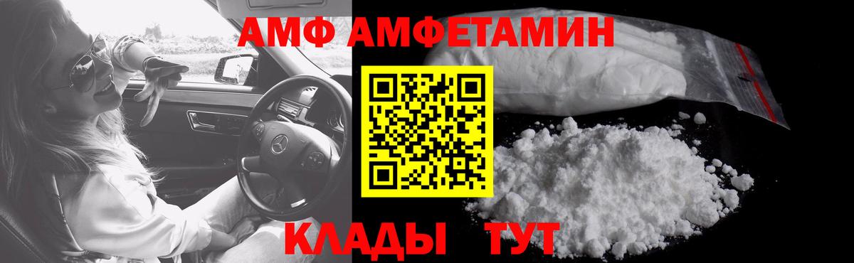Метамфетамин пудра  Метамфетамин пудра  Вход с VPN  Сосновоборск 
