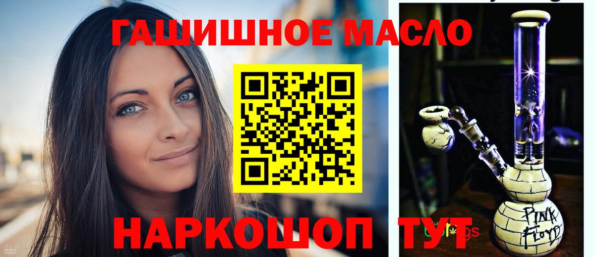 Сосновоборск  мега зеркало  ТГК жижа  Вход с VPN  Дистиллят ТГК концентрат 