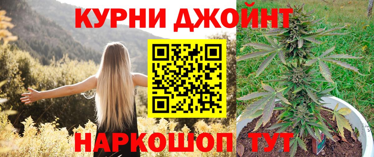 Бошки марихуана MAZAR Сосновоборск