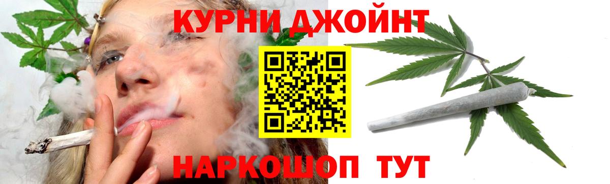 Каннабис конопля  Марихуана Bruce Banner  Вход с VPN  Сосновоборск 